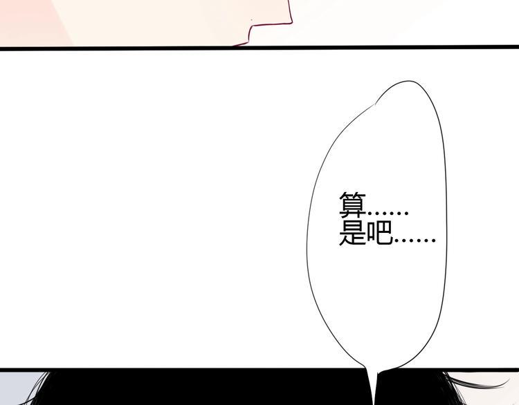 第64话 位置25