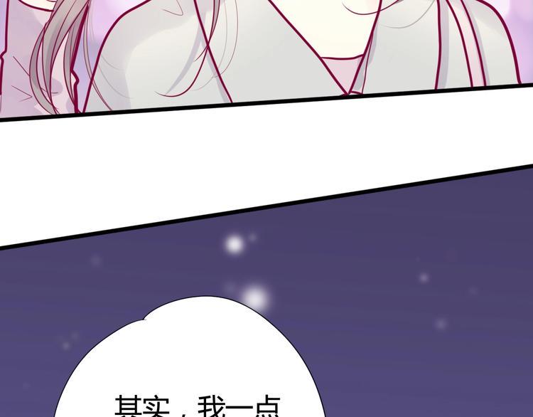 第46话 被隐瞒的感情130