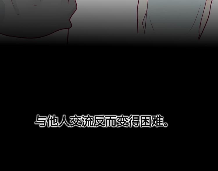 第42话 简繁的过去99