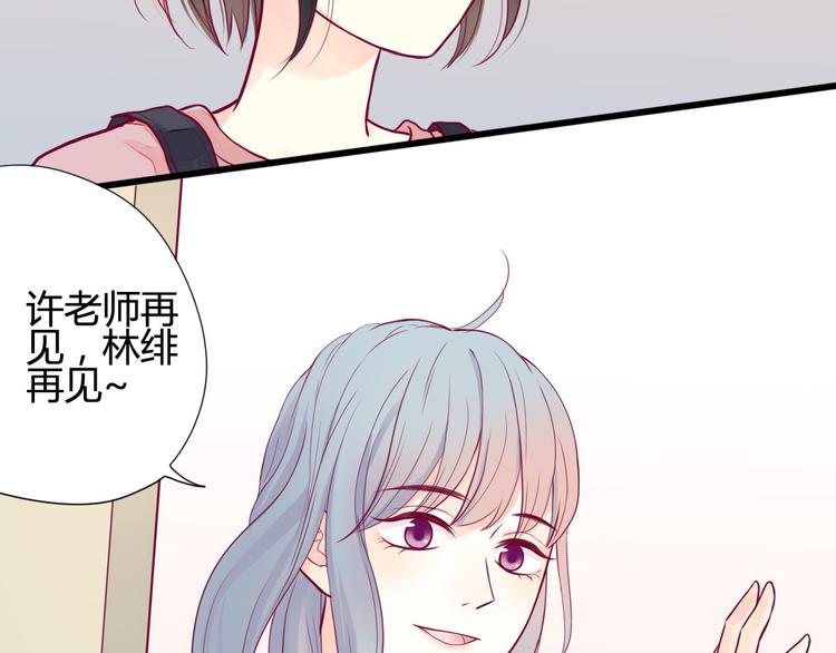 第3话 我不怕82