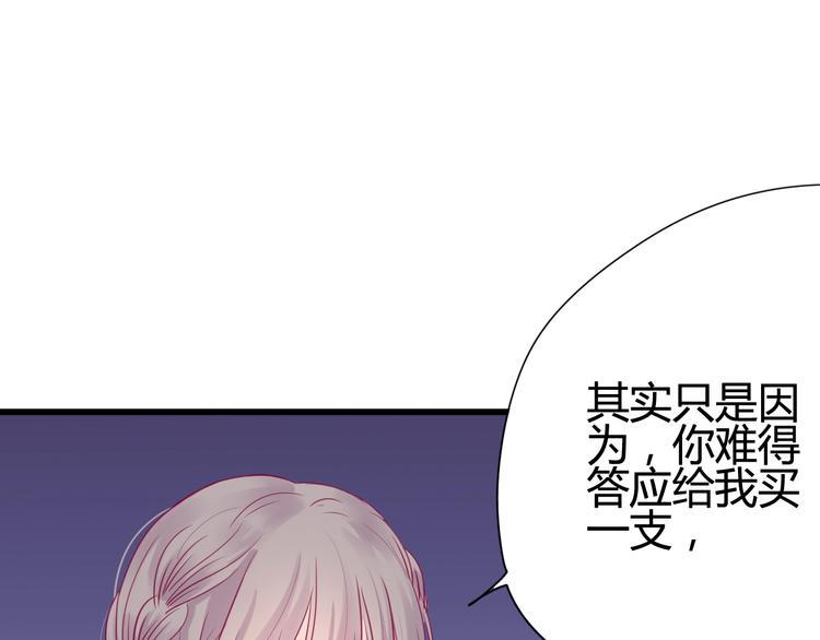 第46话 被隐瞒的感情113