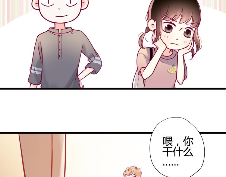 第10话 小莓身份120