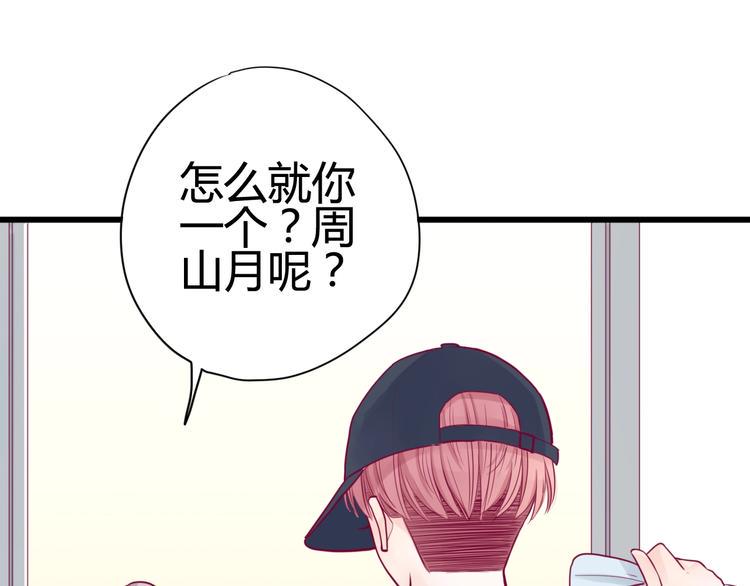 第41话 他会来吗？18
