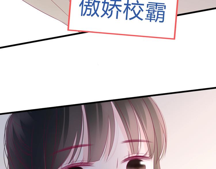 番外 我会盯着你35