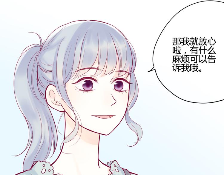 第7话 友情84