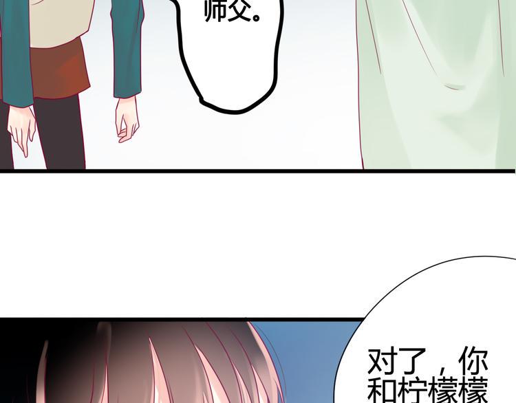 第27话 关系102