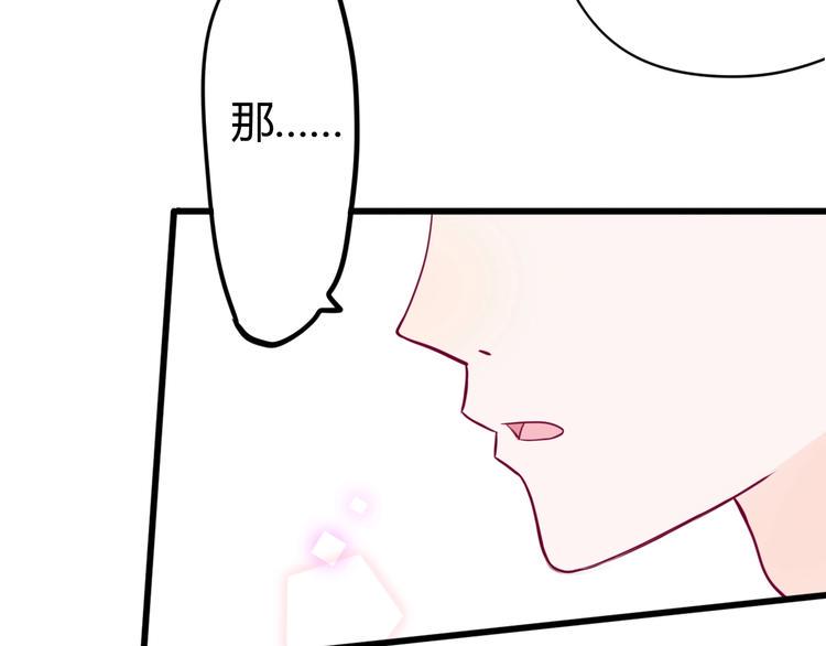 第57话 在一起74