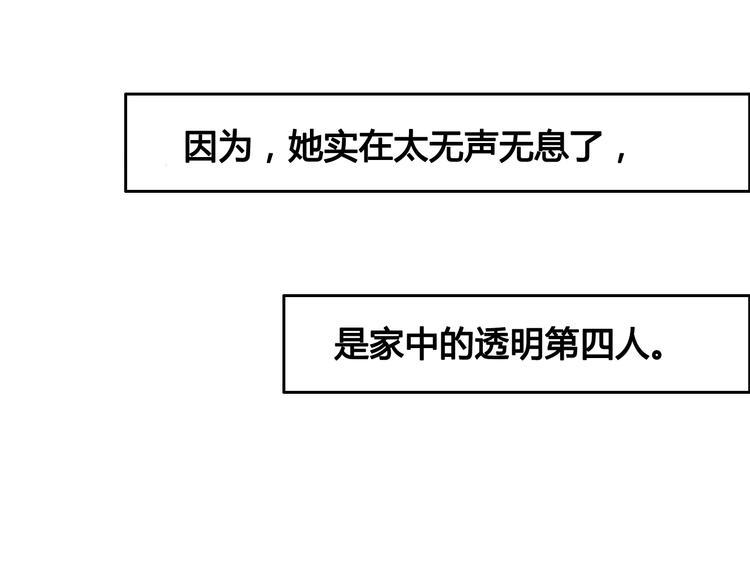 第37话 简繁的生活15