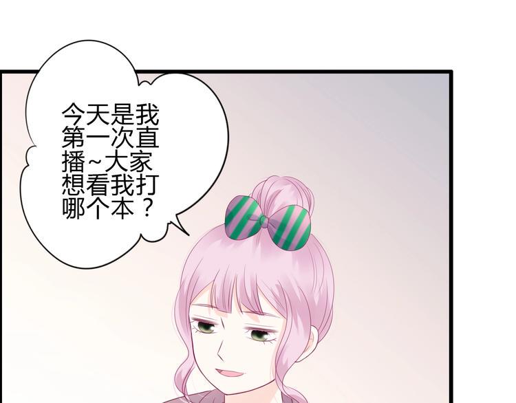第81话 会是他吗126