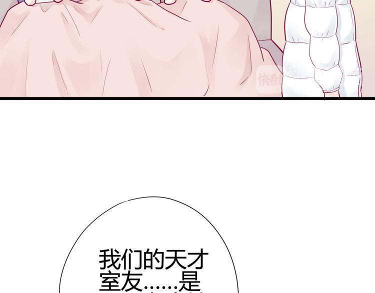 第37话 简繁的生活57