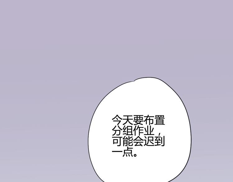 第12话 朋友104