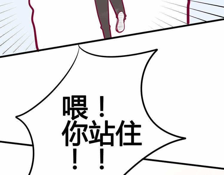 第23话 巧遇81