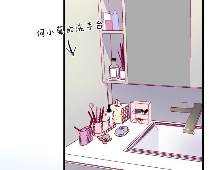 第71话 这算答复吗152