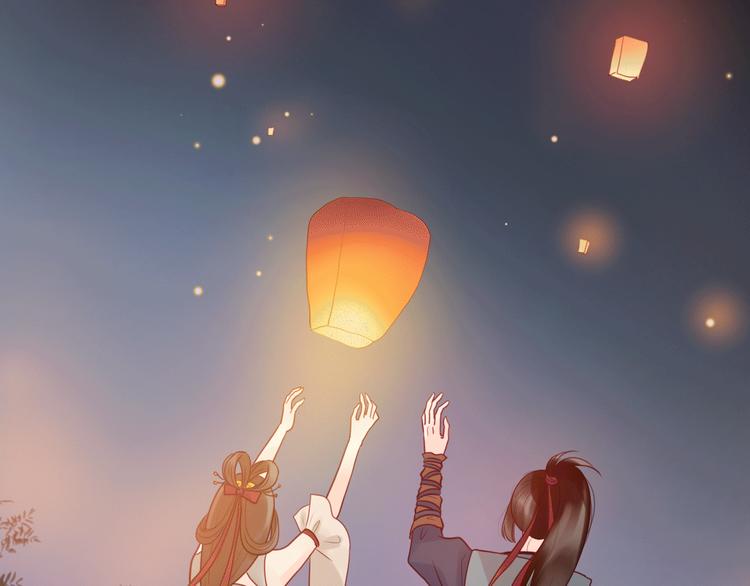 第21话 网上的闺蜜55
