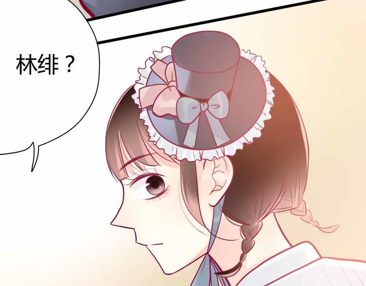 第23话 巧遇55