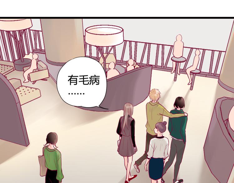 第18话 他不像看起来那么冷漠39