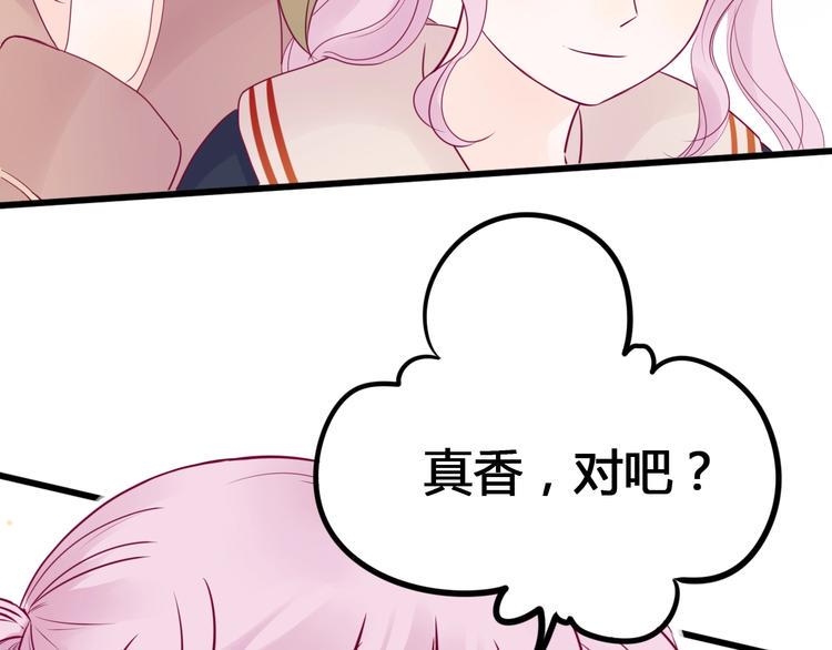 第77话 新年到45