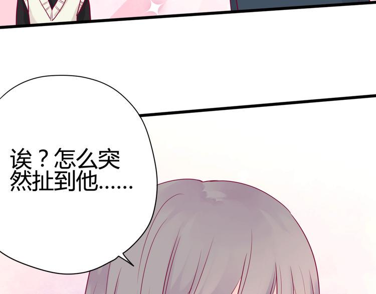 第39话 邀请34
