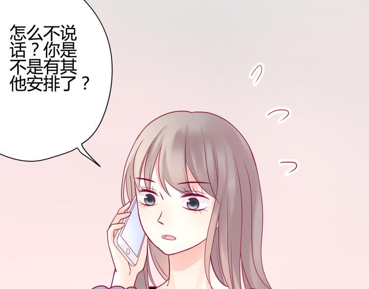 第28话 电话35