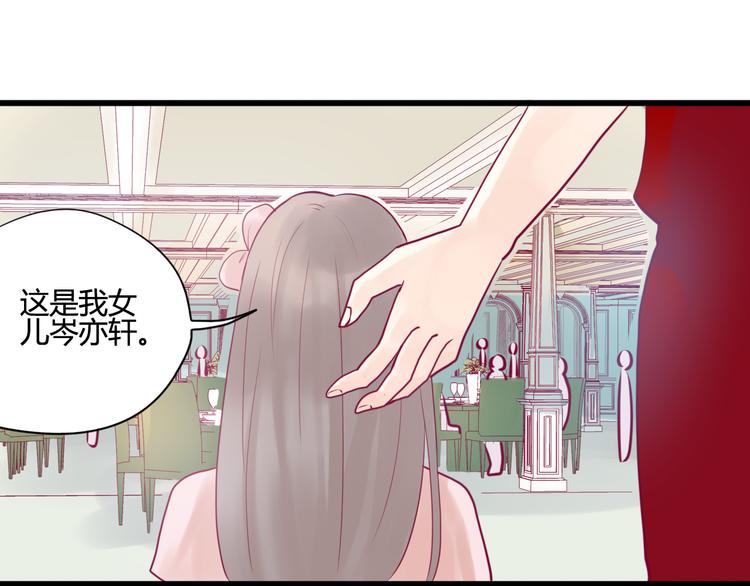 第4话 校花的过去109