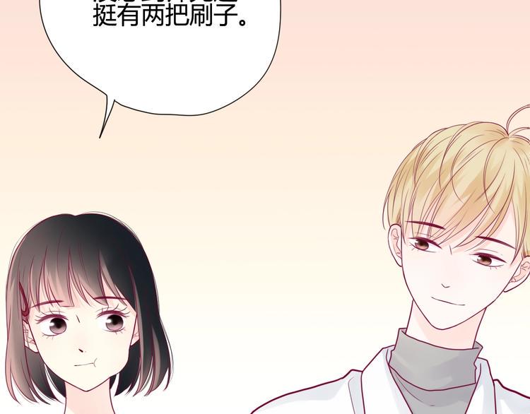 第48话 转换心情14