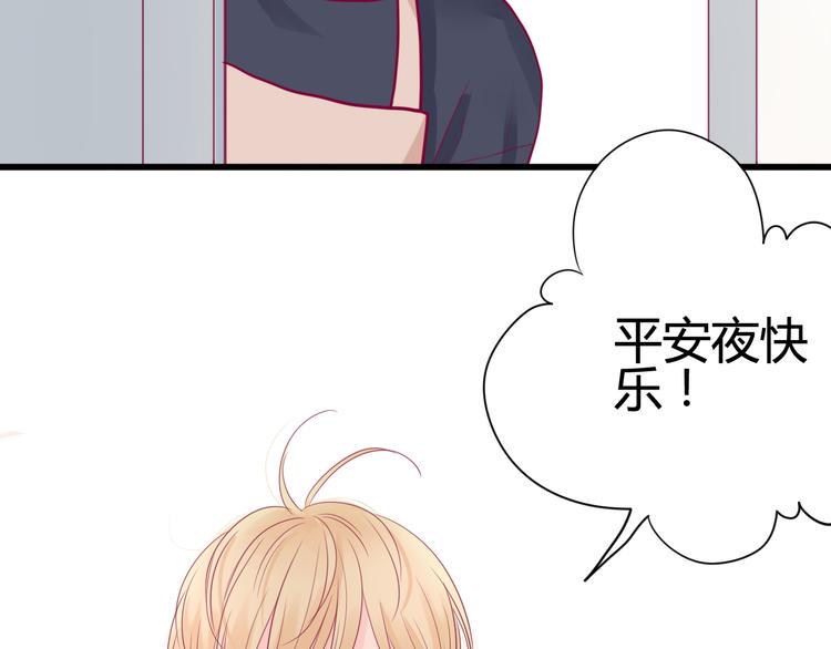 第40话 他的礼物68