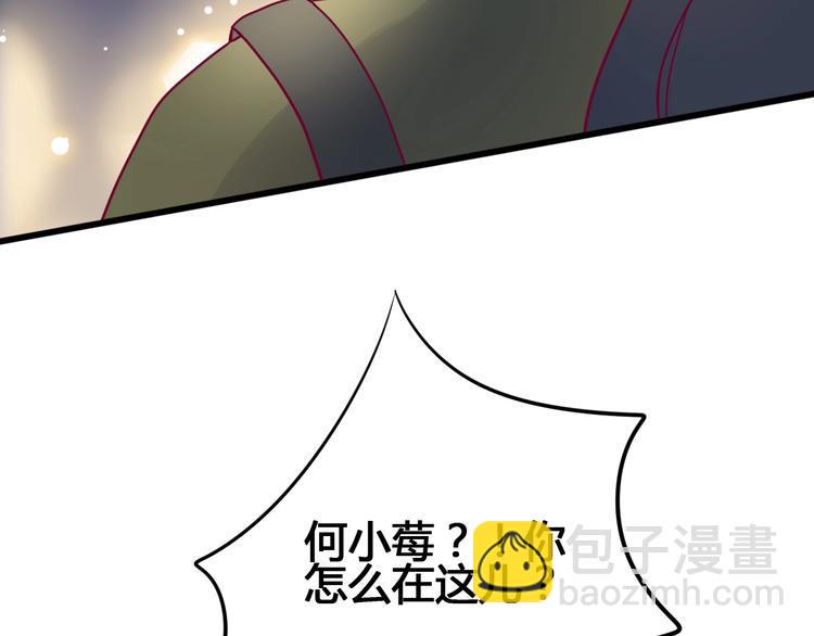 第66话 学长怎么了？58