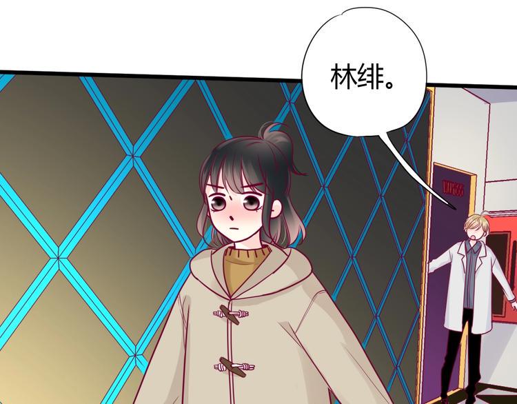 第67话 再相遇104