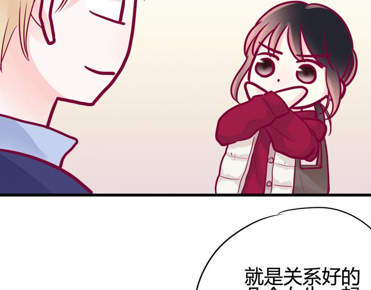 第38话 圣诞晚会105