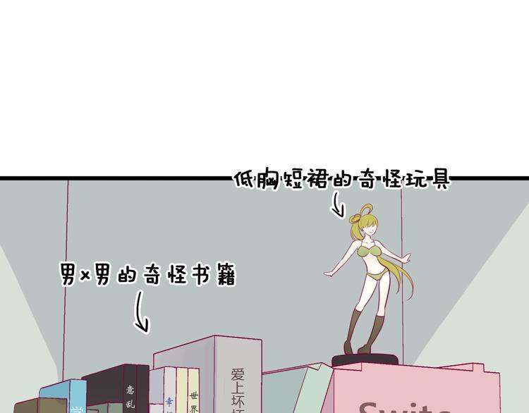 第49话 爸妈来访126