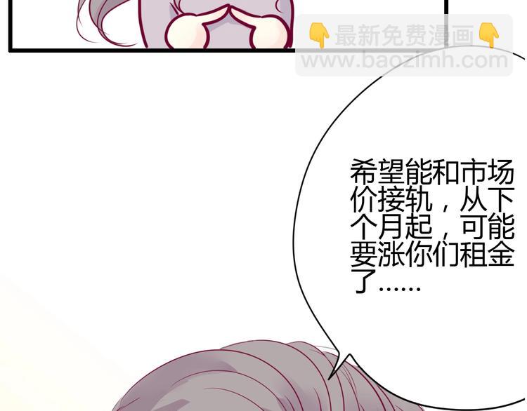 第54话 错过23