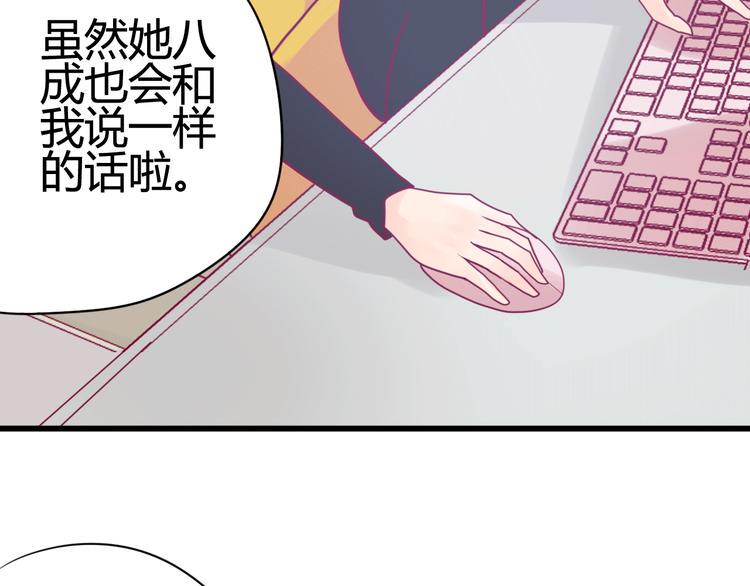 第30话 各自的心意126