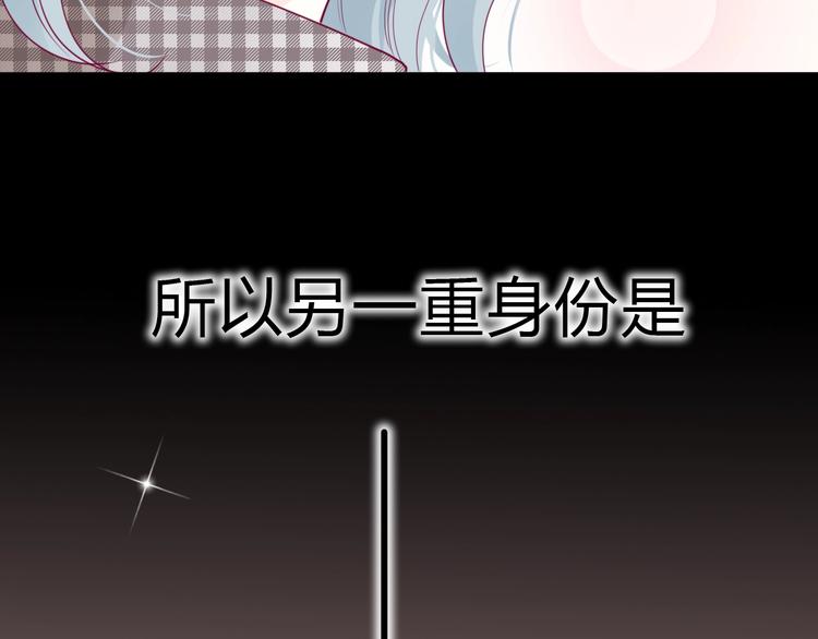 番外 我会盯着你16