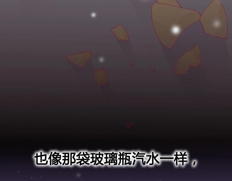 第47话 承诺之吻73