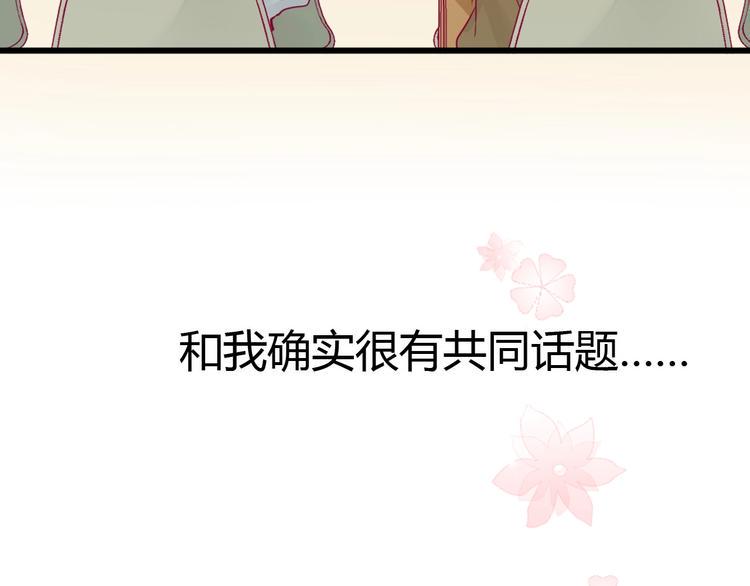 第65话 学长去哪了？131