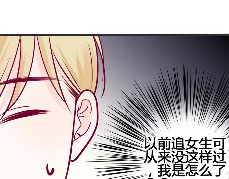 第52话 恋爱的体验114