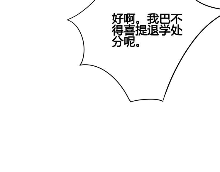 第33话 心事35