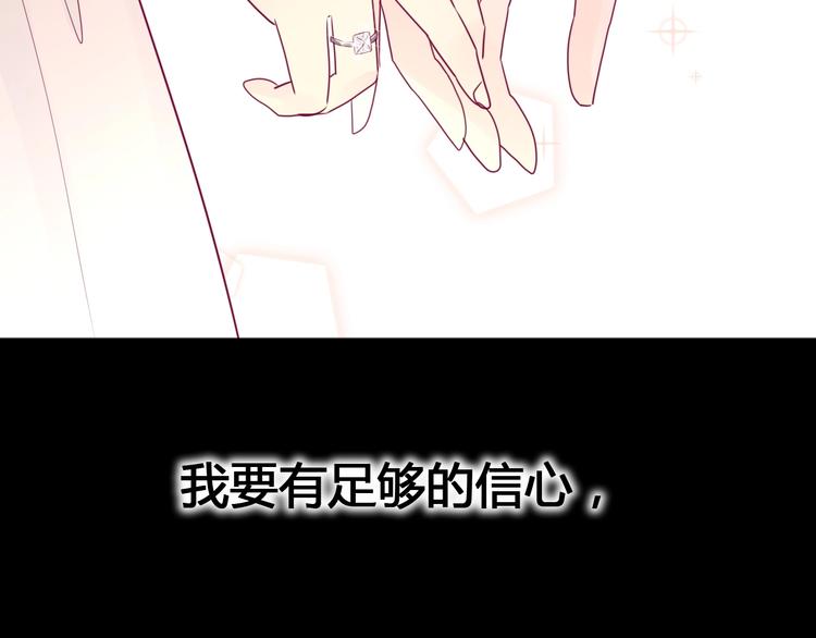 第76话 谢谢遇到你103