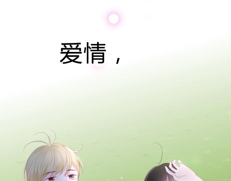 完结篇 感谢与你的相遇221