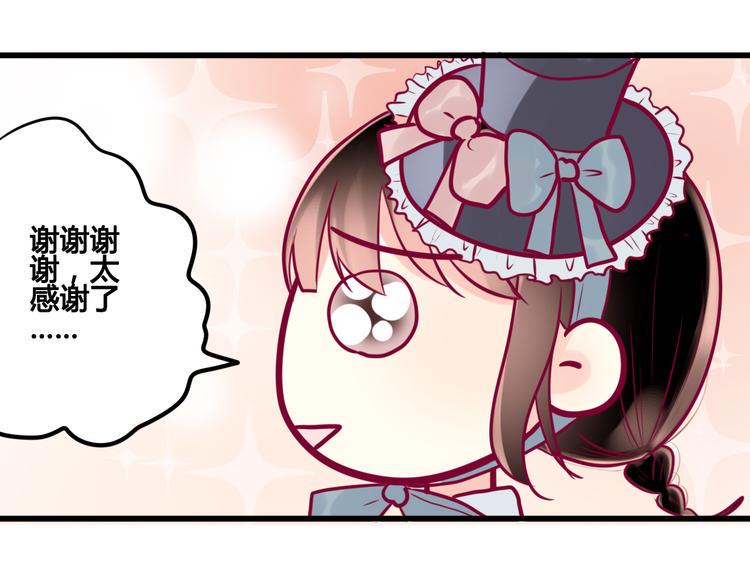 第23话 巧遇108