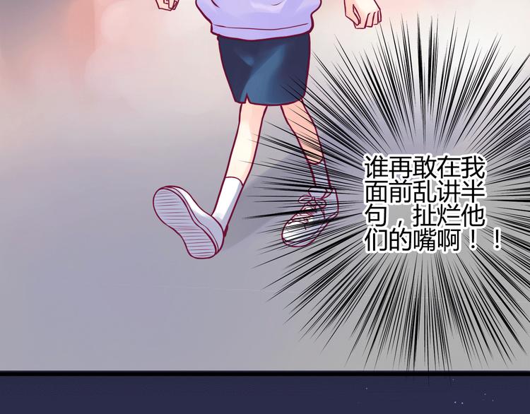 第6话 相遇的必然89