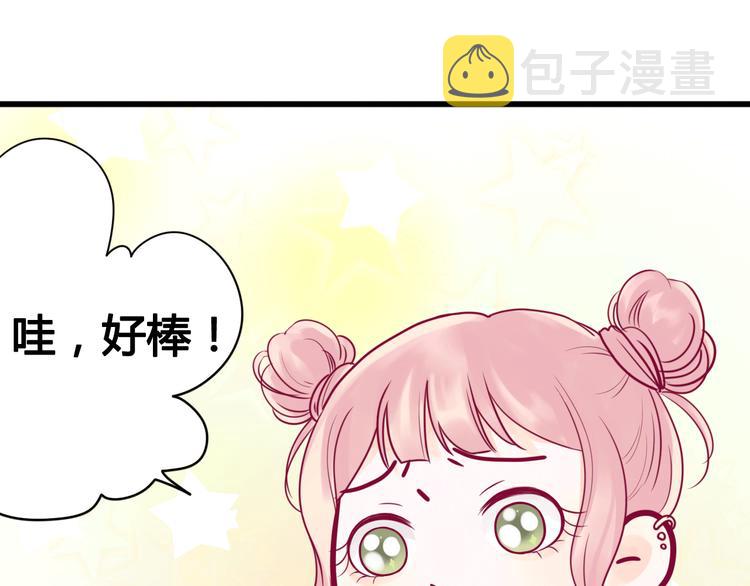 第15话  新室友？4