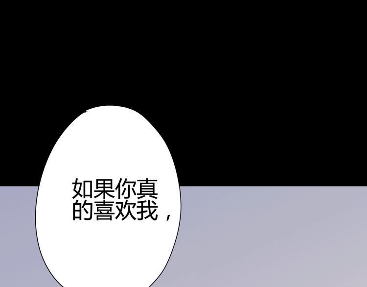 第36话 真正喜欢的人112