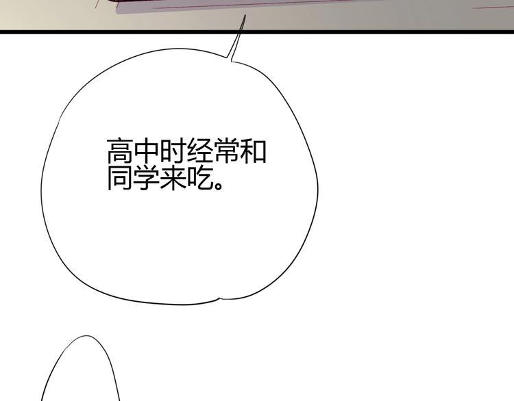 第57话 在一起27
