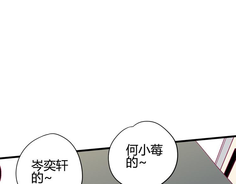 第40话 他的礼物87