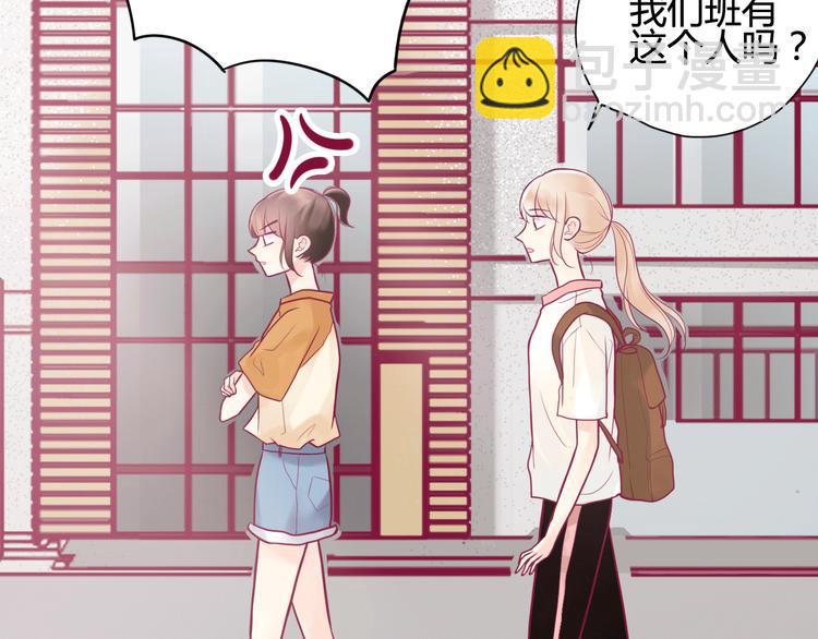 第13话 组队66