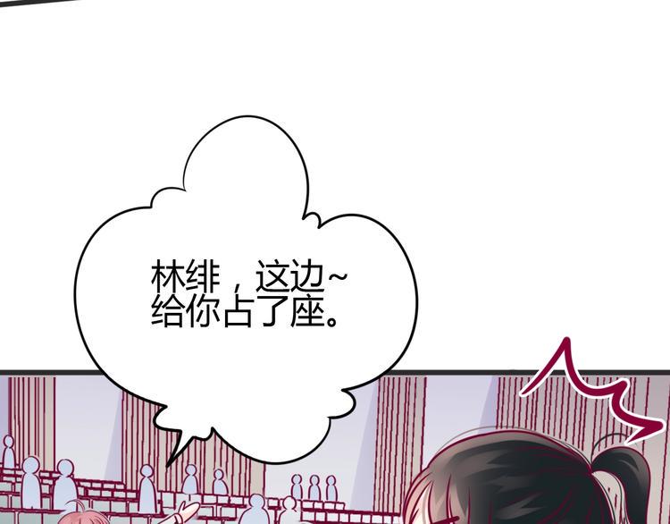第52话 恋爱的体验42