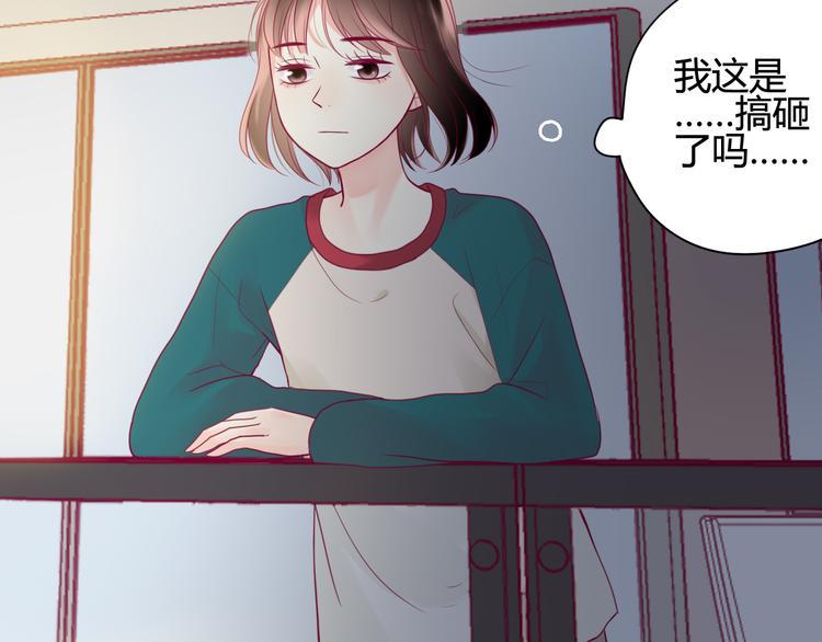 第27话 关系85
