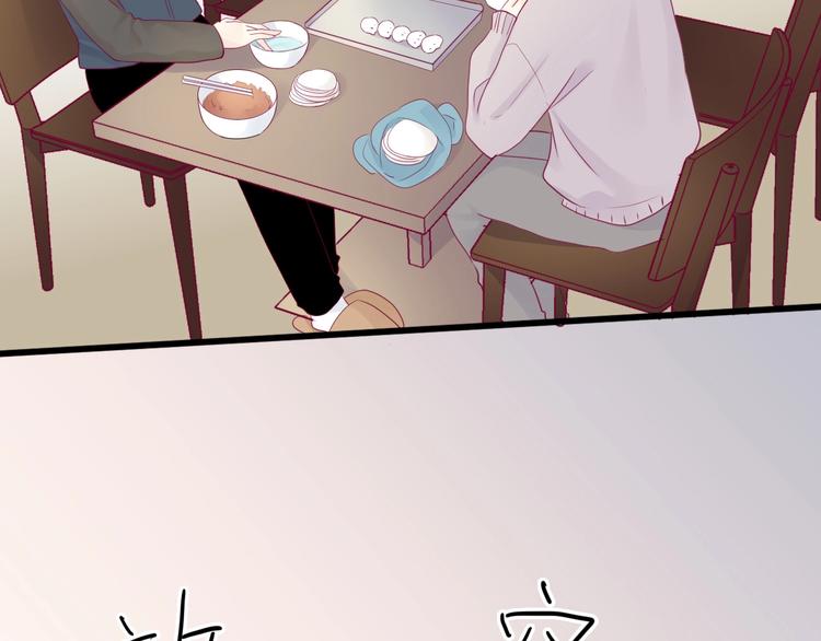 第76话 谢谢遇到你56
