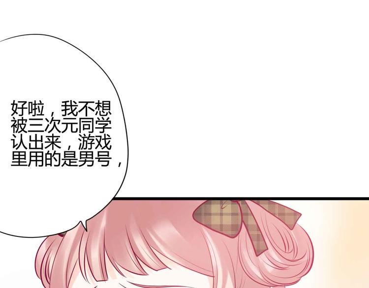 第24话 下定决心19
